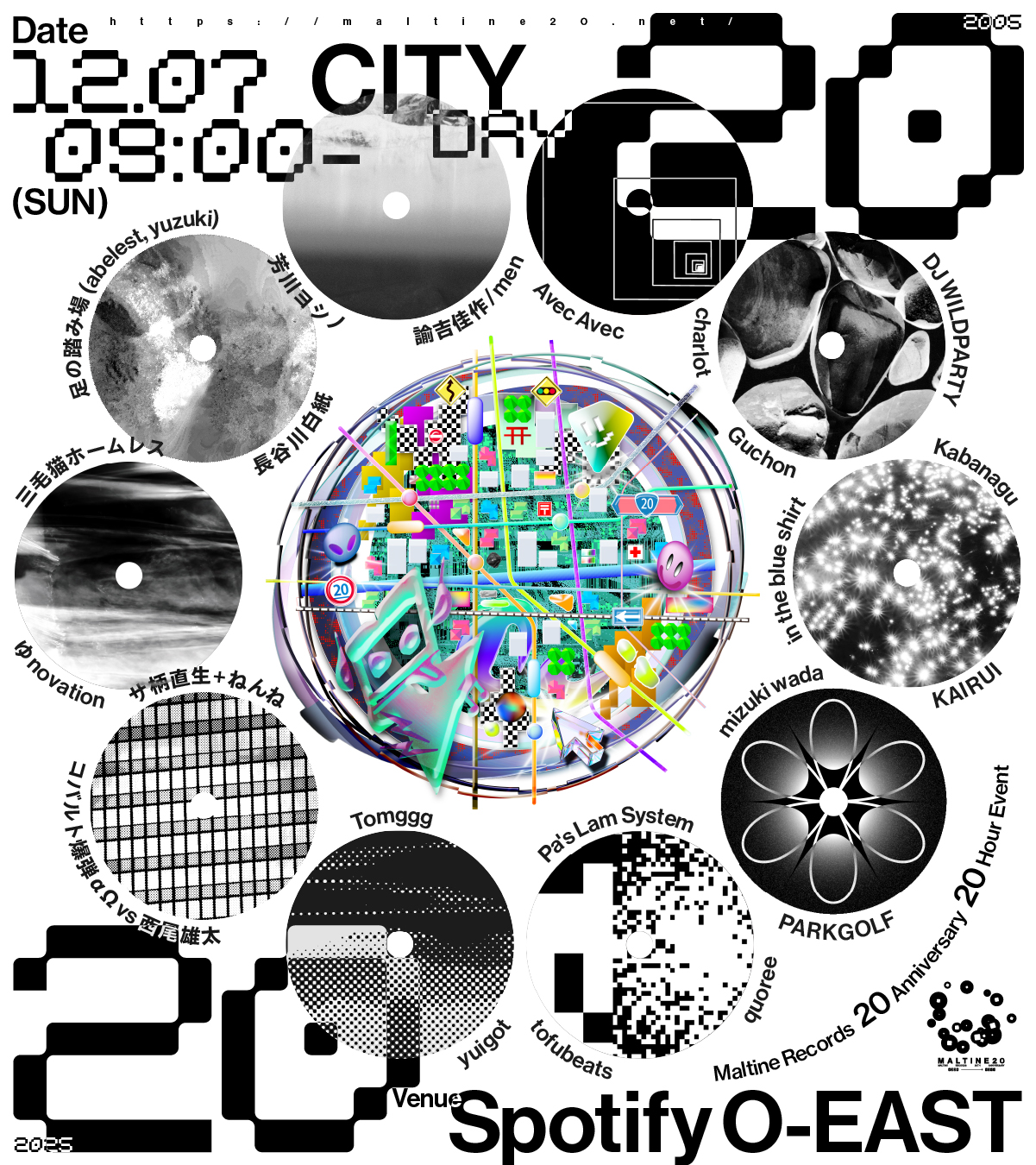 251028_Maltine20_social2_DAY++++